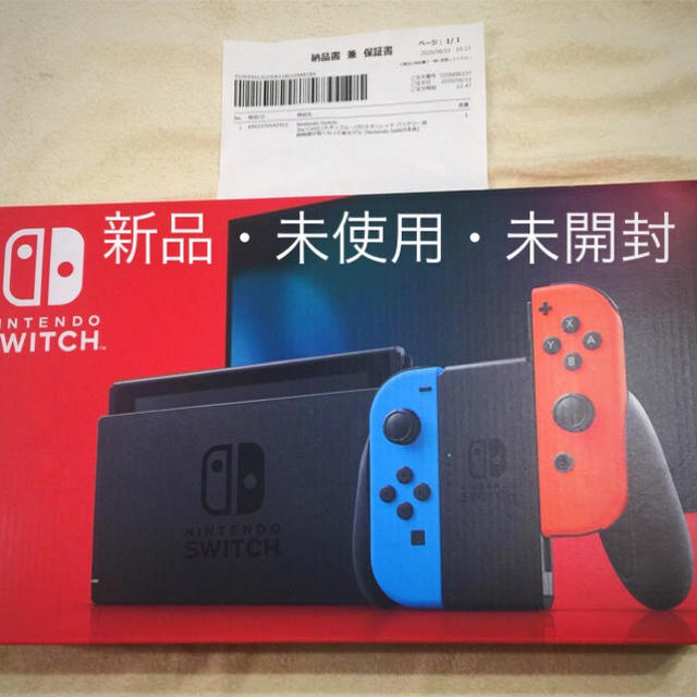 41300円 本体 Switch 任天堂スイッチ 新型 ニンテンドースイッチ