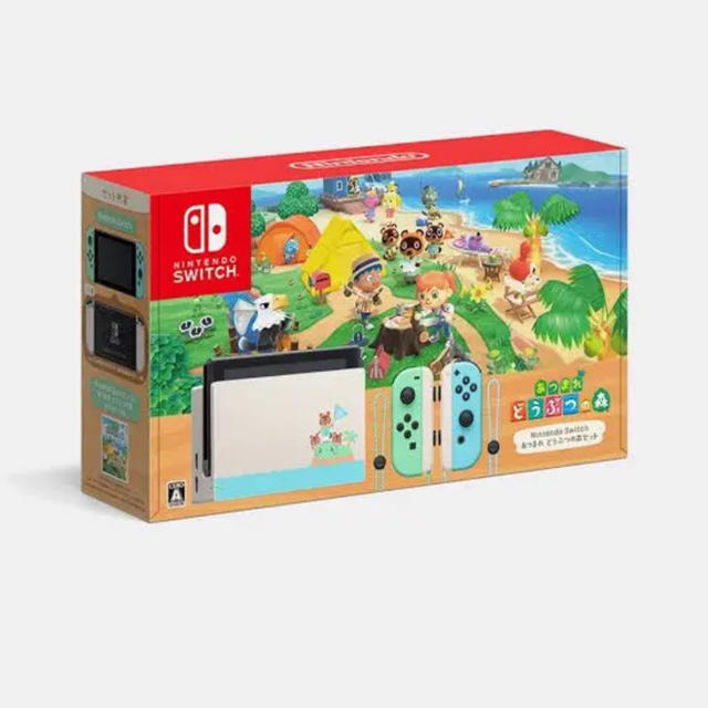 新品 あつまれどうぶつの森 Nintendo Switch 本体同梱版 セット