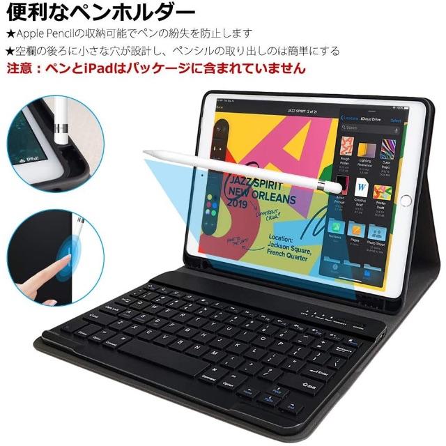 iPad 10.2 インチ キーボード ケース第7世代 iPad7 アイパッド の通販 by ユイカ's shop｜ラクマ