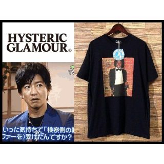 キムタク着 新品 ヒステリックグラマー 18SS マイケル ジャクソン T