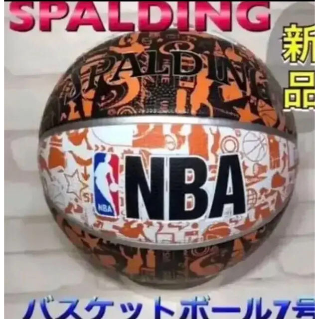 SPALDING(スポルディング)のスポルディング バスケットボール7号 オレンジ スポーツ/アウトドアのスポーツ/アウトドア その他(バスケットボール)の商品写真