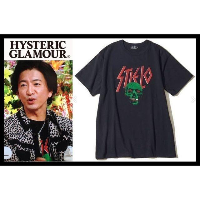 キムタク着 ヒステリックグラマー 野口 コラボ Tシャツ サイズ希少Ｌ