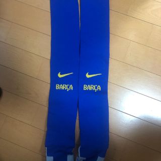 ナイキ(NIKE)のバルセロナ　ソックス(サッカー)