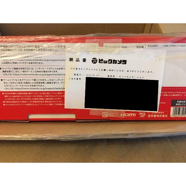 新品未開封★Switch 任天堂スイッチ 本体 ネオンブルー ニンテンドウ 2