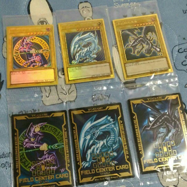 遊戯王　プレミアムゴールドレア　セット