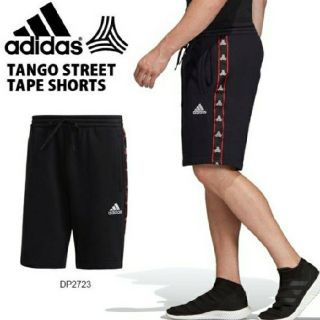 アディダス(adidas)の最値定価5489円!新品!アディダス タンゴ ショートパンツ 黒 Mサイズ(ショートパンツ)