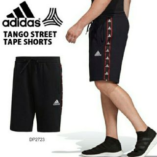 アディダス(adidas)の最値定価5489円!新品!アディダス タンゴ ショートパンツ 黒 Lサイズ(ショートパンツ)