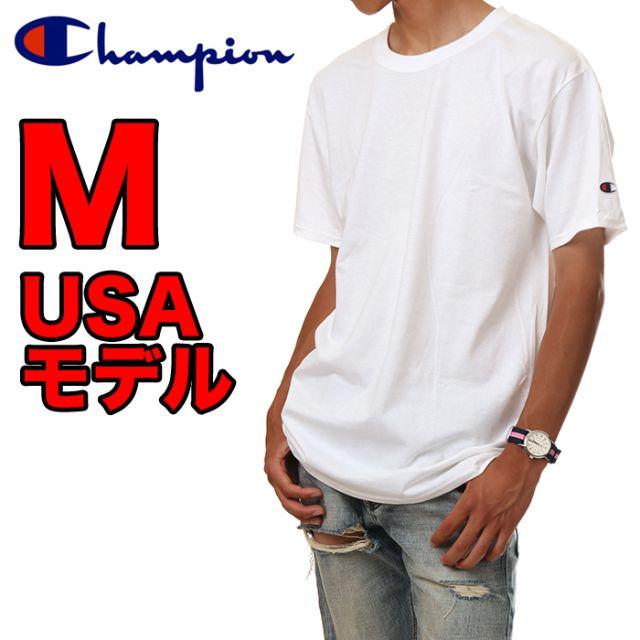 Champion(チャンピオン)の【訳あり】チャンピオン Tシャツ M 白 USAモデル 大きいサイズ メンズのトップス(Tシャツ/カットソー(半袖/袖なし))の商品写真
