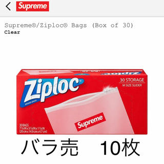 シュプリーム(Supreme)のバラ売10枚　Supreme×Ziploc Bags (収納/キッチン雑貨)