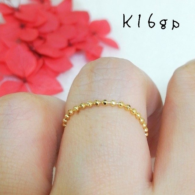 k16gp ボールチェーンリング レディースのアクセサリー(リング(指輪))の商品写真