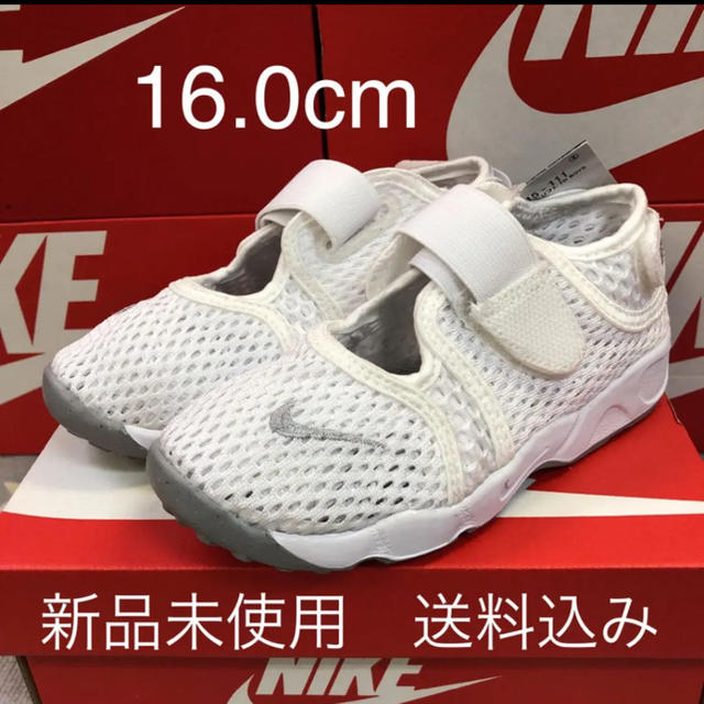 NIKE LITTLE RIFT ナイキ リトルリフト 16.0cm 新品未使用