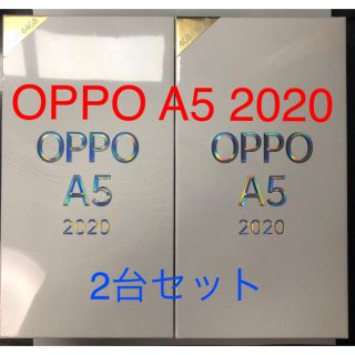 ラクテン(Rakuten)のOPPO A5 2020 ブルー グリーン 2台セット(スマートフォン本体)