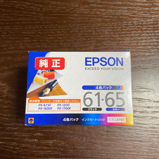 エプソン(EPSON)の【未開封】EPSON IC4CL6165 インクカートリッジ 4色パック(オフィス用品一般)