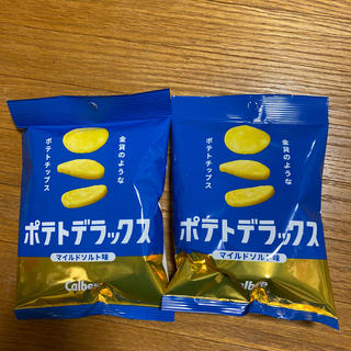カルビー(カルビー)のポテトデラックス2個(菓子/デザート)