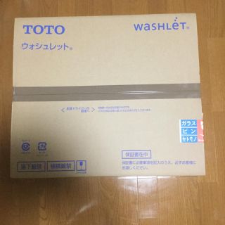 トウトウ(TOTO)のTOTOウオシュレット　TCF8CK66-SC1(トイレ収納)