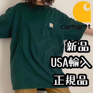 カーハート(carhartt)の【アメリカ輸入正規品❗️ハンターグリーン】新品　carhartt　Tシャツ(Tシャツ/カットソー(半袖/袖なし))