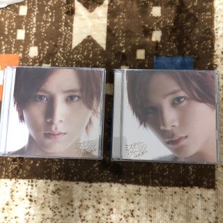 ヘイセイジャンプ(Hey! Say! JUMP)の山田涼介　【初回限定盤】ミステリーヴァージン/Moonlight(アイドルグッズ)