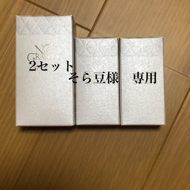 エポホワイティア 美容液　計120ml