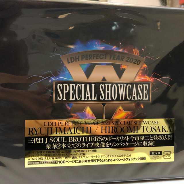 【日本未発売】 Soul J 三代目 Brothers BROTHERS SOUL 三代目　J DVD 2020 初回盤★LDH - ミュージック