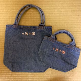 ラシット(Russet)のRusset トートバッグ　大小(トートバッグ)