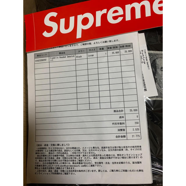 Supreme  Franklin Hooded  Sweatshirt