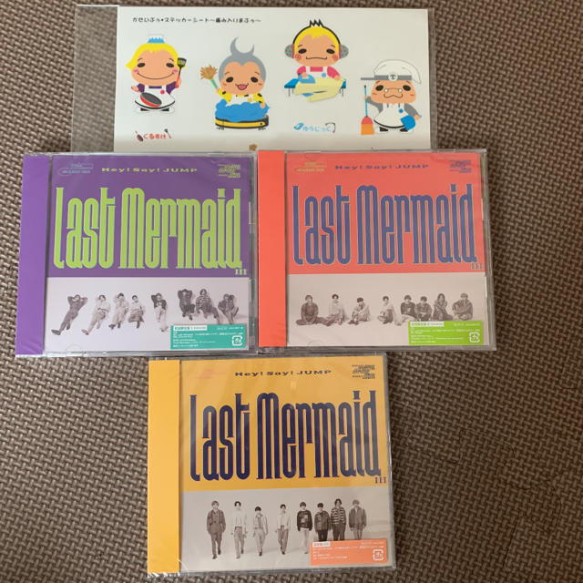 Hey! Say! JUMP  Last Mermaid通常盤+初回限定盤①+②