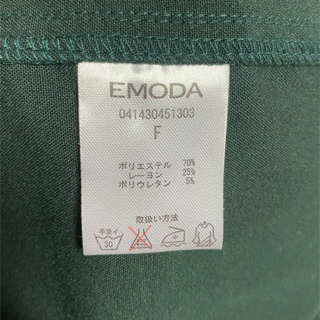 EMODA(エモダ)のEMODA  長袖　シャツ レディースのトップス(シャツ/ブラウス(長袖/七分))の商品写真