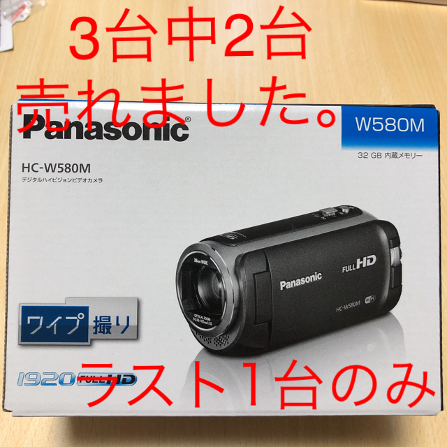 Panasonic(パナソニック)の【新品未開封】Panasonic ビデオカメラ スマホ/家電/カメラのカメラ(ビデオカメラ)の商品写真