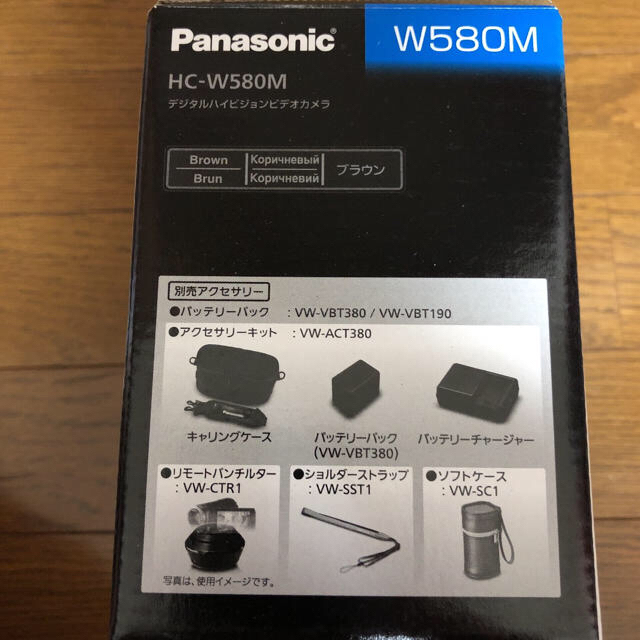 Panasonic(パナソニック)の【新品未開封】Panasonic ビデオカメラ スマホ/家電/カメラのカメラ(ビデオカメラ)の商品写真