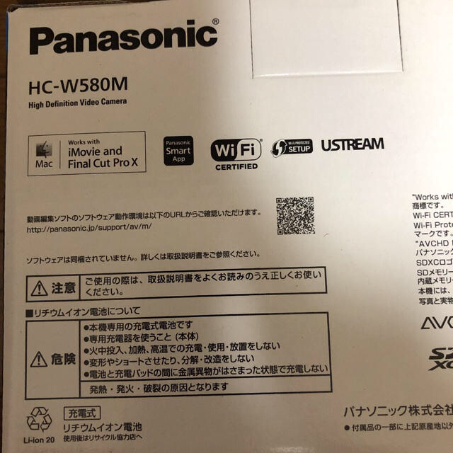 Panasonic(パナソニック)の【新品未開封】Panasonic ビデオカメラ スマホ/家電/カメラのカメラ(ビデオカメラ)の商品写真