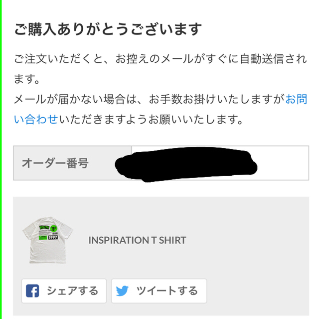 Mサイズ　youthloser inspiration t-shirt kei メンズのトップス(Tシャツ/カットソー(半袖/袖なし))の商品写真