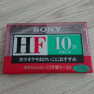 ソニー(SONY)のSONY C-10HFA　カセットテープ(その他)