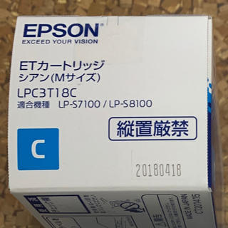 エプソン(EPSON)のたんご様専用(PC周辺機器)