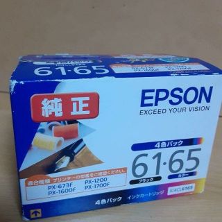 エプソン(EPSON)のエプソン純正インク　IC4CL61.65(4色パック)　箱未開封(その他)