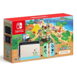 ニンテンドースイッチ(Nintendo Switch)のNintendo Switch あつまれ どうぶつの森セット(家庭用ゲーム機本体)