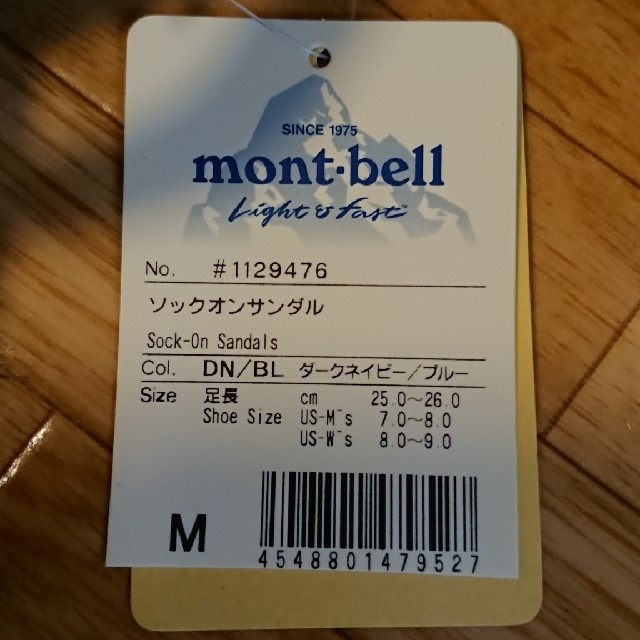 mont bell(モンベル)のモンベル ソックオンサンダル M DN/BL メンズの靴/シューズ(サンダル)の商品写真