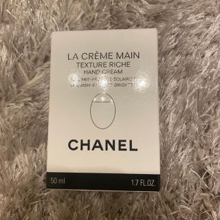 シャネル(CHANEL)のしおん様専用(ハンドクリーム)