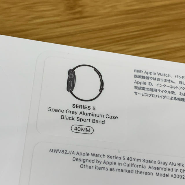 Apple(アップル)のApple Watch Series 5 GPSモデル スペースグレイ スマホ/家電/カメラのスマートフォン/携帯電話(その他)の商品写真