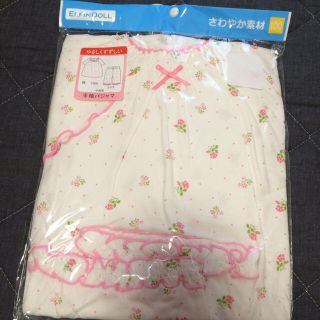 新品未開封 半袖パジャマ100 花柄(パジャマ)