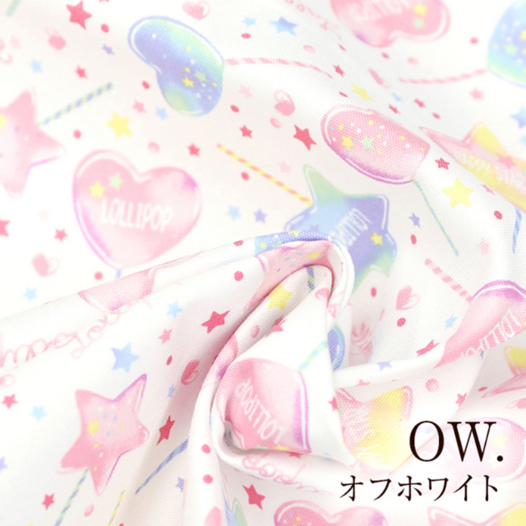 ハンドメイド♡キャンディプリント♡ロリポップ♡通園通学グッズ♡サイズオーダーOK ハンドメイドのキッズ/ベビー(外出用品)の商品写真