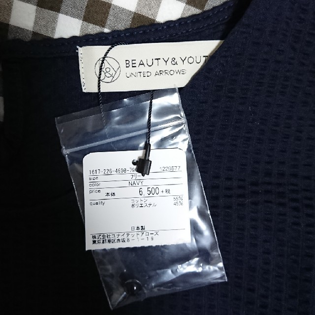 BEAUTY&YOUTH UNITED ARROWS(ビューティアンドユースユナイテッドアローズ)のBEAUTY & YOUTH フレンチスリーブ ブラウス レディースのトップス(シャツ/ブラウス(半袖/袖なし))の商品写真