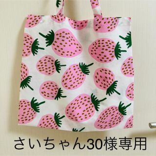 マリメッコ(marimekko)のさいちゃん様専用　マンシッカエコバッグ(その他)