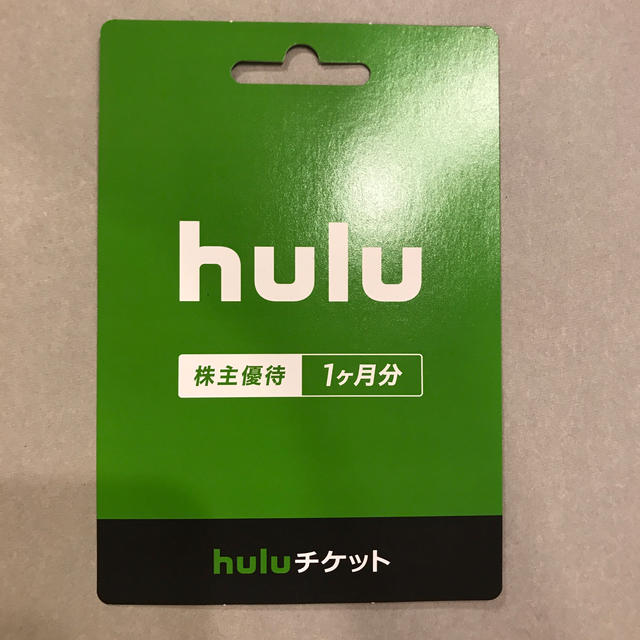 hulu チケット　1か月　お試し　株主優待　日テレ エンタメ/ホビーのエンタメ その他(その他)の商品写真