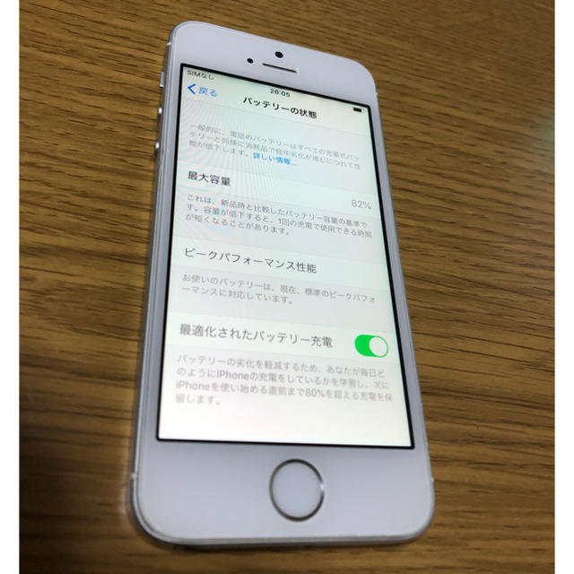 iPhone(アイフォーン)のiPhone SE 32GB simフリー　美品　完動品 スマホ/家電/カメラのスマートフォン/携帯電話(スマートフォン本体)の商品写真