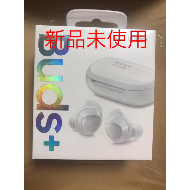 galaxy buds+ ホワイト 新品未開封