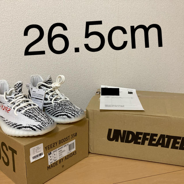 Yeezy Boost 350 V2 ZEBRA イージー ゼブラ - スニーカー