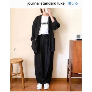 ジャーナルスタンダード(JOURNAL STANDARD)のjounal standard luxeリネンツイルパンツsunday(その他)