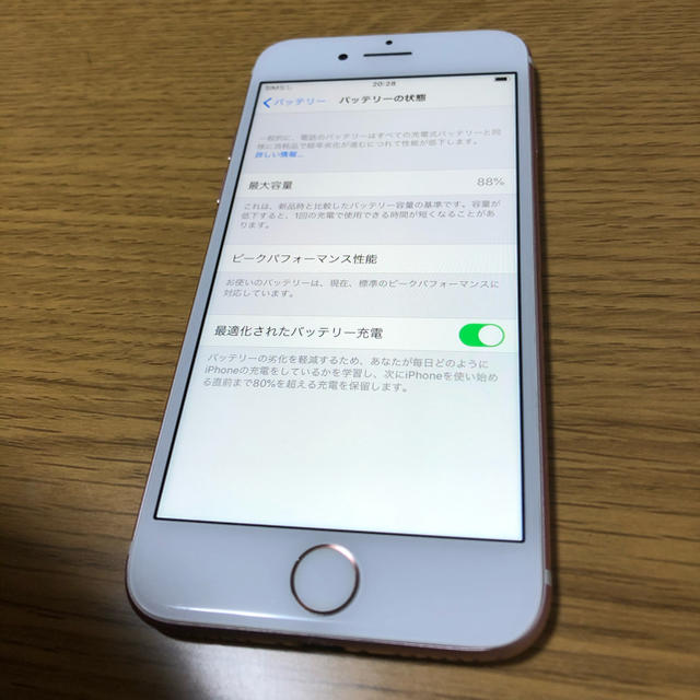 iPhone(アイフォーン)のiPhone7 128GB  docomo 美品　 スマホ/家電/カメラのスマートフォン/携帯電話(スマートフォン本体)の商品写真