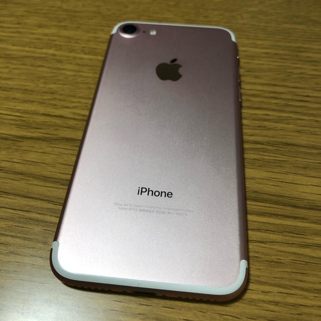 iPhone(アイフォーン)のiPhone7 128GB  docomo 美品　 スマホ/家電/カメラのスマートフォン/携帯電話(スマートフォン本体)の商品写真