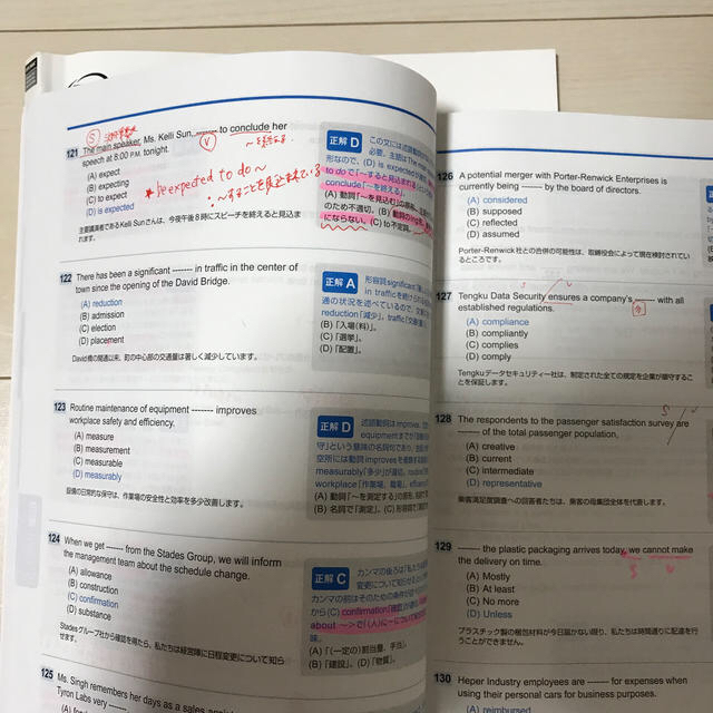 国際ビジネスコミュニケーション協会(コクサイビジネスコミュニケーションキョウカイ)の公式ＴＯＥＩＣ　Ｌｉｓｔｅｎｉｎｇ　＆　Ｒｅａｄｉｎｇ問題集 音声ＣＤ２枚付 ４ エンタメ/ホビーの本(資格/検定)の商品写真